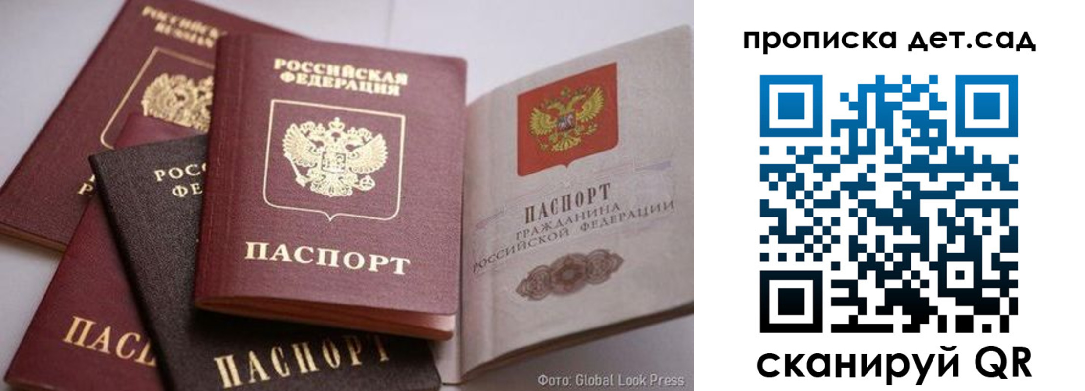 регистрация в Миньяре