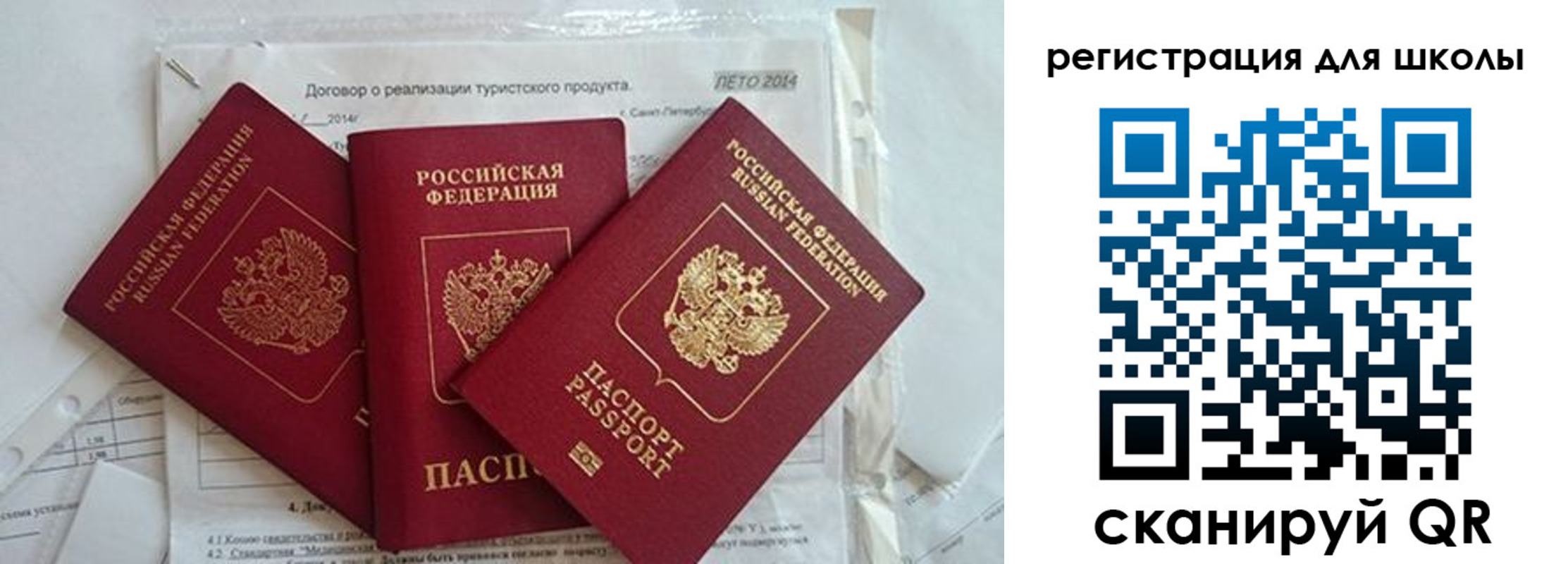 временная регистрация гарантия в Миньяре